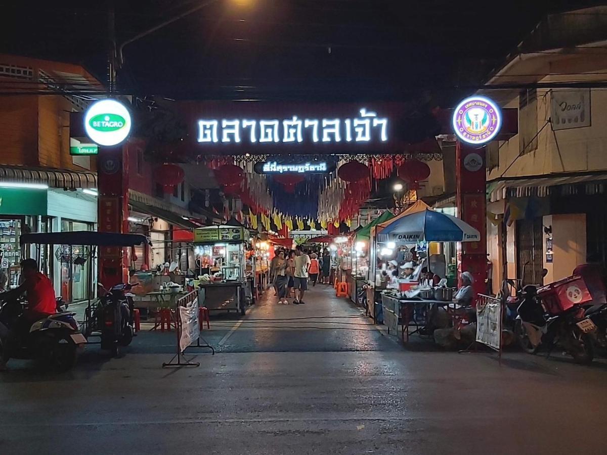 Papangkorn House