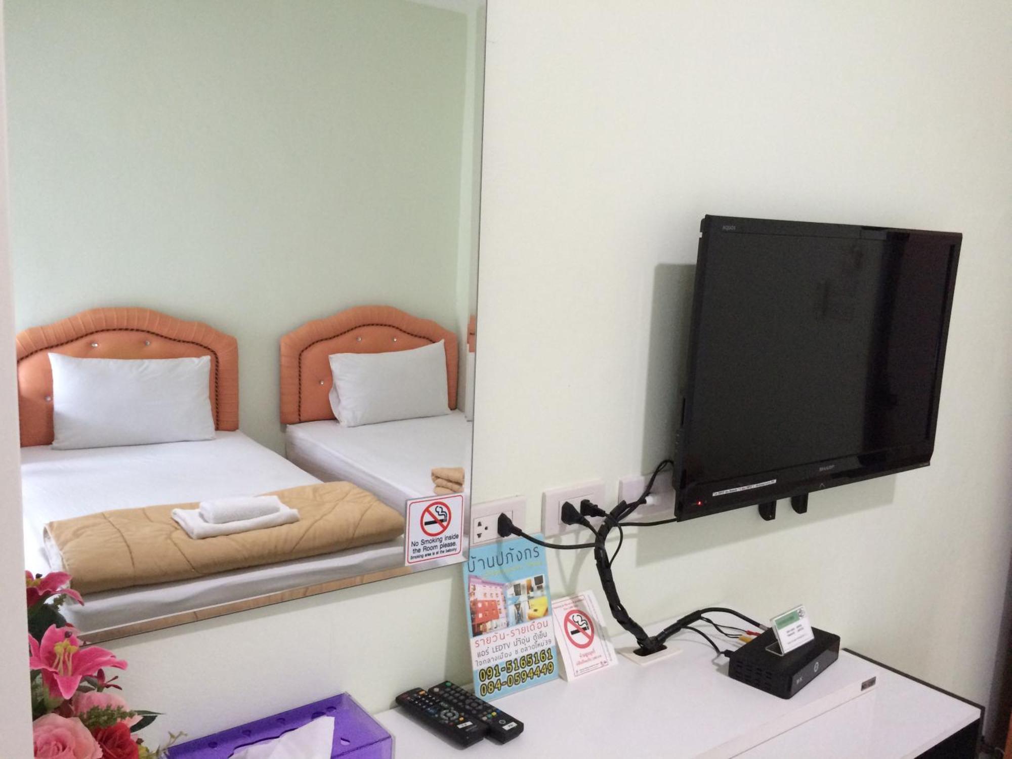Papangkorn House מלון