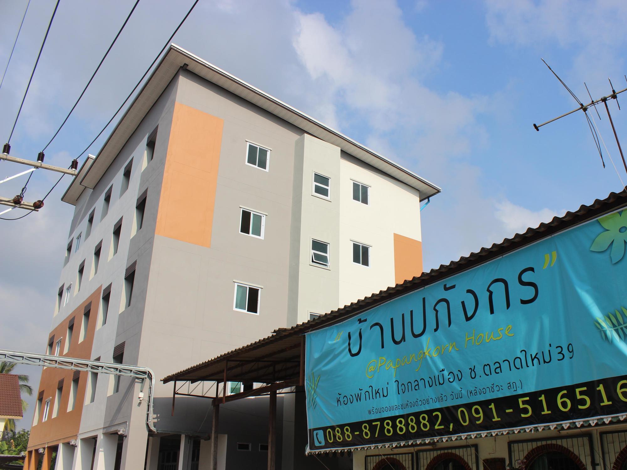 Papangkorn House 3* סוראט תאני